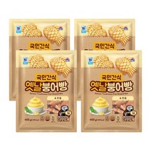 국민간식 옛날붕어빵 슈크림맛 400g 사조대림