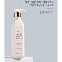전신 바디 목 톤업크림 끈적임 지워짐 없는 톤업크림 바디크림 50ml, 3개