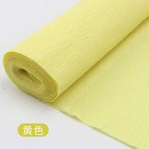 수제자료 주름 종이다 꺾다 화지원 핸드메이드 종이접기 재료 장미꽃 DIY 부케 포장용지 종이를 크게 2290760345, 엘로우