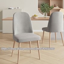 원목 리빙다이닝테이블 식탁 엔틱 모던하고 심플한 곡선 벨벳 의자 단색 탄성 거실 장식, 4.light gray