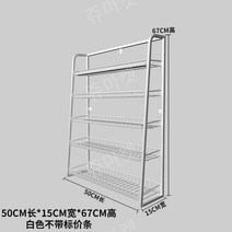 편의점 슈퍼 매대 과자 빵 진열대 피씨방 가정용 수납 미니 스낵바 진열장, 1, 흰색 50x15x67cm