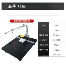 전기가열 우드락 스티로폼 열선커터기 조각기 수직 절단기, 5038-25