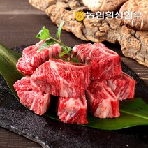 [농협횡성한우] 횡성한우 1등급 찜갈비600g, 없음
