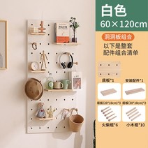 업소용 가정용 원룸용 사업장 선반 파티션 욕실 주방 철제 이케아 아트월 앵글제작 압축 조립식 실외기거치대 무타공 세탁실수납장 ㄱ자앵글, W