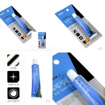 녹제거제 철판녹제거 스텐녹제거제 쇠녹제거