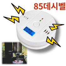 캠핑용 일산화탄소 경보기 85db AA3개