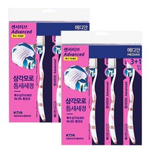 [무료배송]메디안 센서티브 은나노향균 칫솔(4입), 2개
