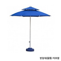 CP 지름 2300mm 높이 2단파라솔, 2단파라솔(중국산)_기본녹색