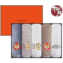 2023년 호랑이 수건 송월타월 타올 무료인쇄 포장 설날 선물 개업 축하인사 판촉물 승원타올 창립기념일 교회행사 칠순 팔순, 진갈색