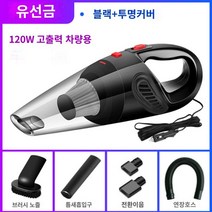필립스 자동차 진공 청소기 무선 핸드 헬드 가정용 진공 청소기 고출력 진공 청소기 습식 및 건식 휴대용, 라인이 있는 차량