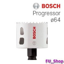 ForU931 보쉬 파워체인지 프로그레서 홀소 64mm 1개 공구 전동공구 작업공구, 박하사탕 본상품선택