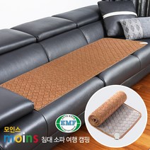쓰리템 EMF 전자파차단 절전형 1인용 전기장판 전기매트 전기요 방석 침대 소파 여행 캠핑 병원 차박, 브라운, 50X180cm_브라운