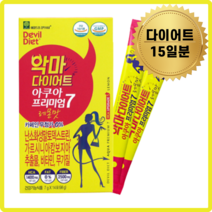 효과좋은단기간 영양제 가르시니아 다이어트