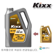 킥스 KIXX G1 FE FEX 5W20 4L 고급 가솔린 합성엔진오일 엔진오일, 1Ea