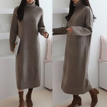 [여시몰5463국내제작]드레스 폴라 니트 롱원피스/겨울이너 포근한 스판 루즈핏 오피스 데일리 코디