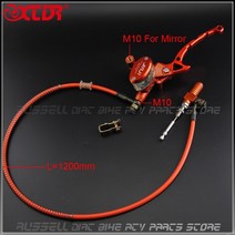 오토바이 유압 브레이크 1200mm 유압 클러치 레버 마스터 실린더 뜨개질 오일 호스 110cc 125cc ~ 먼지 구, 01 Orange sets