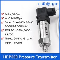 디지털게이지4-20mA 진공 게이지 25mpa 0 5V 절대 1/4 "수압 센서, 09 0-17Mpa 4-20mA