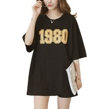 리더스타 투피스 트레이닝복 기본핏 상하의세트