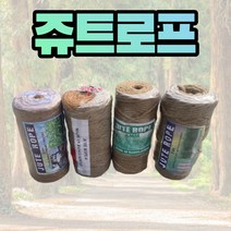 농사친구 녹화끈 쥬트로프 사이즈별 + 장갑, 03. 농친 쥬트로프 6mm + 장갑