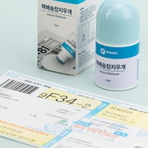 Printec 송장 지우개 감열 영수증 지우개 BR15, 2개 (BR15 지우개)