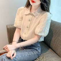 여성 여름 프렌치 펀칭 레이스 패치 반팔 블라우스 로맨틱 퍼프 소매 하객룩 셔츠