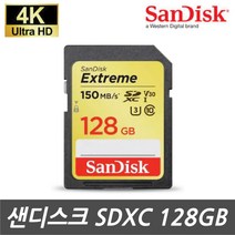 후지필름 X-T30 MARK2 카메라 전용 SDXC 128G 메모리카드 4K녹화지원