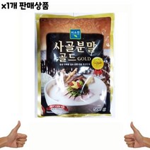 식자재 유통 도매) 사골분말골드(미소찬 500g) 1개, 상세페이지 참조, 상세페이지 참조, 상세페이지 참조