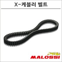 말로시 SRV850 X-케블러 벨트 6115126 오토바이 스쿠터튜닝, 1개