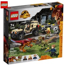 8살 손주선물 공룡 수송 차량 만들기 레고블록 여아남아 유치원생