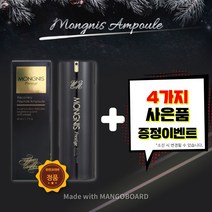 몽니스 ( 4가지 사은품 선택)본사 정품 몽니스 리커버리 앰플50ml x2, 1set, 50mlx2+세안제