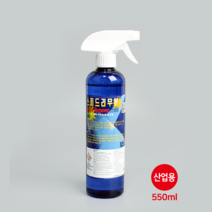 [줄눈마트] 킴엔에스 스피드리무버 550ml 스티커제거 껌제거 스프레이형 분무기형