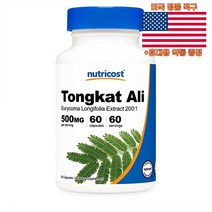 Nutricost 통캣 알리 500mg 60정 뉴트리코스트 Tongkat Ali 미국 직구 사은품 추가증정