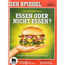 Der Spiegel (주간) : 2017년 07월 08일