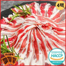 곡물사육우 gf등급 호주산 소고기 1.5mm 대패 우삼겹 300g x 4팩 (총1.2kg) +소스 구이용 고기말이