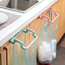 달자샵 주방 싱크대 간편 음식물쓰레기 봉투 걸이 2P 다용도 행주 타올 거치대 홀더, 2Pcs, 베이지