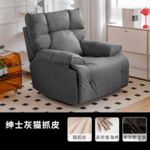 1인 리클라이너 용 무중력 쇼파 체어 의자 소파 고급, 옵션9, 수동+ 흔들기능