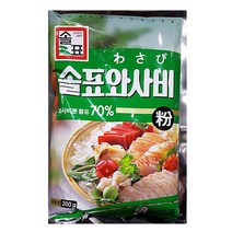 분말 업소 전문 와사비 가루 솔표 200g X40개 업소용와사비 와사비가루 가루 업소용 식당용 식자재 식자재전문 식품도매 식자재유통회사 업소식자재, 본상품