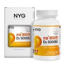 비타민D3 5000IU 뼈건강 6개월분