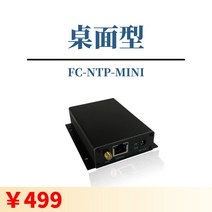 NTP 네트워크 시간 서버 NTP 서버 NTP 서버 Beidou 시간 서버, 한개옵션0
