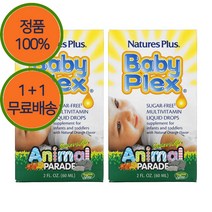 1+1 네이처스플러스 아기 베이비 유아 액상 드롭 종합 비타민 60ml(12가지)
