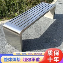 공원의자 버스정류장 벤치 렉산 조물 주물 놀이공원, 1.8m 스테인리스 스틸