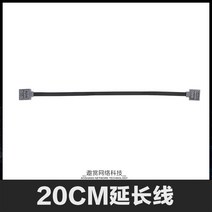 레고 빌딩 블록 장난감 모터 파워 기계 ev3 그룹 MOC 플러그인 PF 기술 예비 부품 세트와 호환 가능, [18] 20cm 연장 코드