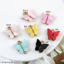비즈아이 [7340-15]메탈팬던트(자개나비) 13*13mm [1개], 민트
