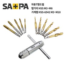 사파 탭핸들 핸드 드릴탭 나사산 기계탭 M3-M10 택1, 기계탭 HSS-6542 M6, 1개