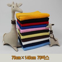 승원타올 국산70바스 대형타올 목욕타올 두꺼운 바스타올 70*140cm, 1장, 청회색