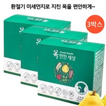 환절기 기침 미세먼지 걱정없이 목을 편하게 목편한세상_마켓몽, (1500mg/30포)-1박스