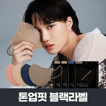 톤업핏 블랙라벨 풀세트 20매 (로즈/베이지/네이비/브라운), 색상:브라운|사이즈:대|색상:브라운|사이즈:대