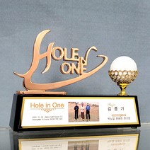 케이트로피 우진아썸 골프트로피 홀인원트로피 이글트로피 싱글트로피 홀인원패 이글패 싱글패 골프대회트로피 WH72