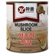 화풍 양송이 특편 2.84kg 1개