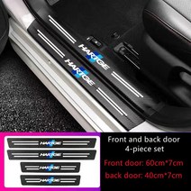 4피스 탄소 섬유 도어 씰 프로텍터 가죽 비닐 스티커 하트 지 bmw e36 e46 컴팩트 z3 z4 e89 g29 x5 7 시, 01 Black